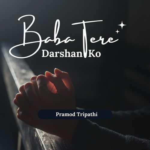 Baba Tere Darshan Ko (Special Version)