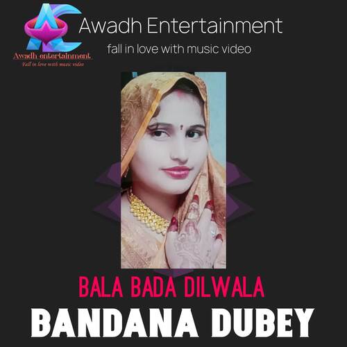 Bala bada dilwala