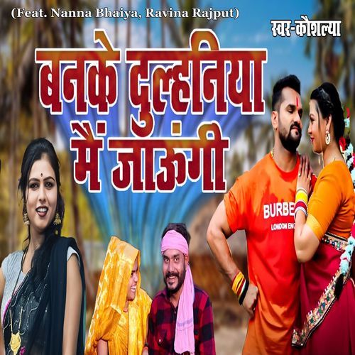 Banke Dulhaniya Me Jaugi (Feat. Nanna Bhaiya, Ravina Rajput)