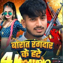 Bartiya Rangdar Ke Hate-HAocWBp8BmQ