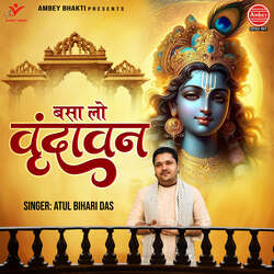 Basalo Vrindavan-NyJTeQMBclA