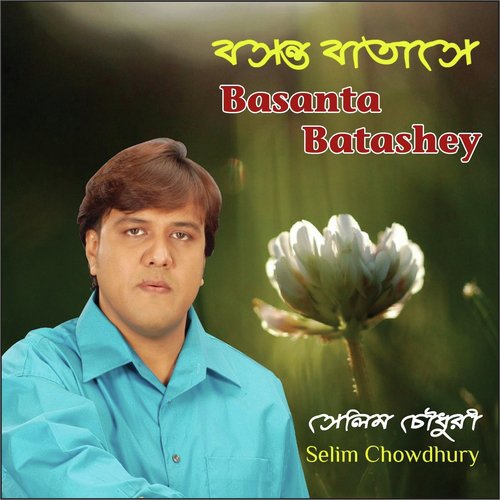 Basanta Batashey