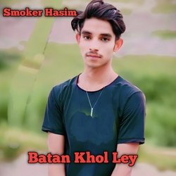 Batan Khol Ley (Mewati)