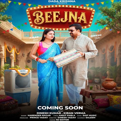 Beejna (feat. Dinesh Yadav, Kiran Verma)