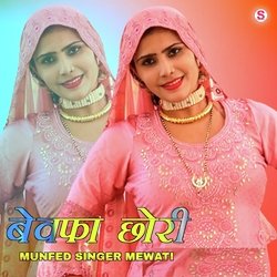 Bewafa Chhori-FxonfEEABAs