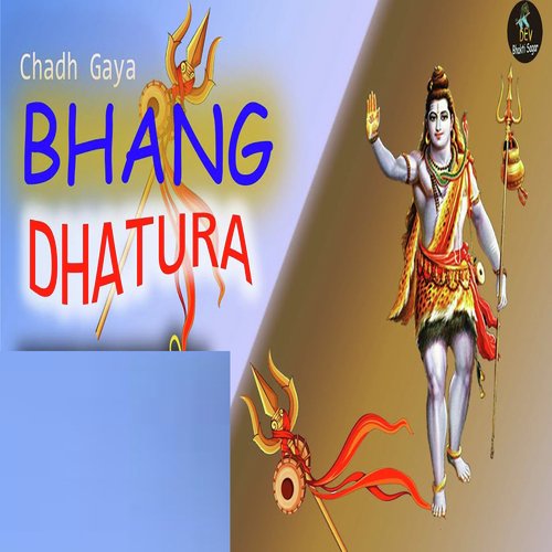 Bhang Dhatura