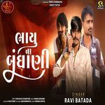 Bhayu Na Bandhani