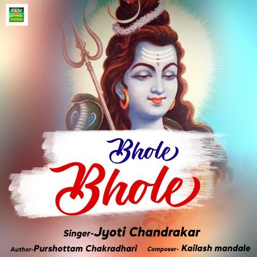 Bhole Bhole