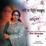 Bipode More Rokkha Koro - Single