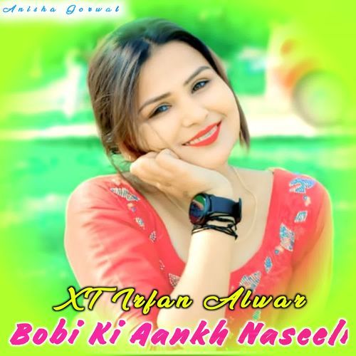 Bobi Ki Aankh Naseeli