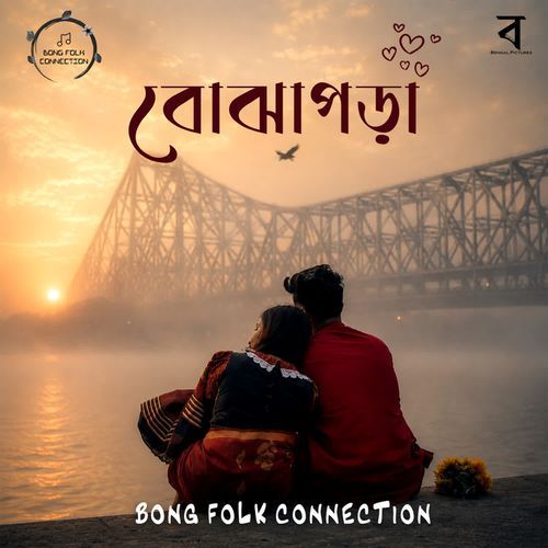Bojha Pora