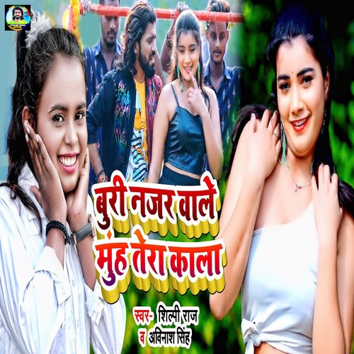 Buri Najar Wale Muh Tera Kala_poster_image