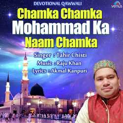 Chamka Chamka Mohammad Ka Naam Chamka-Nzw,Bg1TXEY