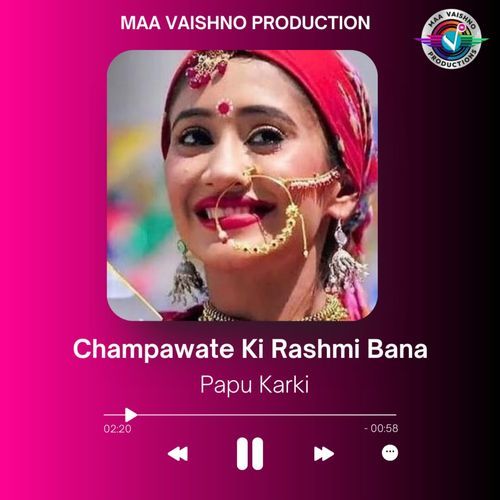 Champawate Ki Rashmi Bana