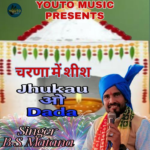Charna Me Shish Jhukau O Dada