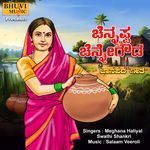 Chennappa Chennegowda