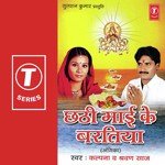 Bichaar Kare De Hey Bazaar Jayabe De