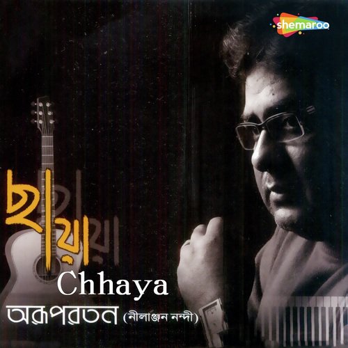 Chhaya