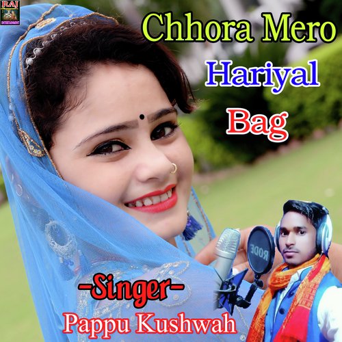 Chhora Mero Hariyal Bag