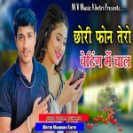 Chhori Phone Tero Waiting Me Chale