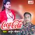 Coca Cola (Bhojpuri Song  2021)