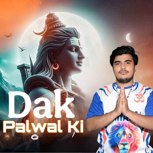 Dak Palwal ki