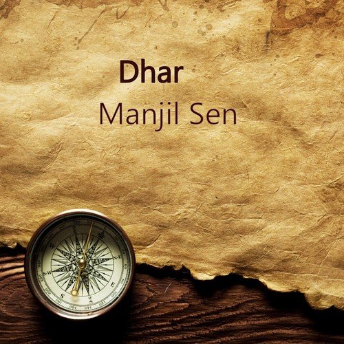 Dhar - Authored by Manjil Sen (Shruti Natak) (Bengali Story)