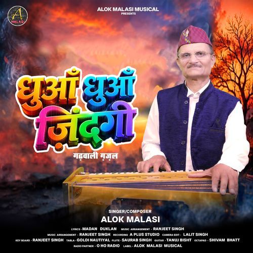 Dhuan Dhuan Zindagi ( Garhwali Ghazal )