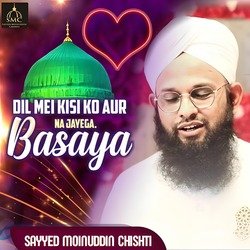 Dil Mei Kisi Ko Aur Basaya Na Jayega-SF8,CTMEQ10