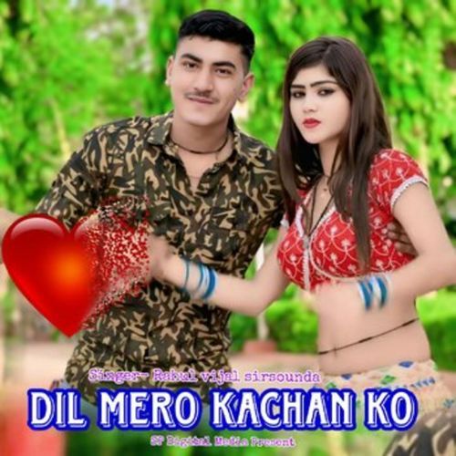 Dil Mero Kachan Ko