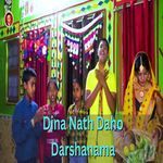 Dina Nath Daho Darshanama