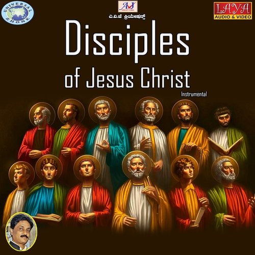Disciples of Jesus Christ
