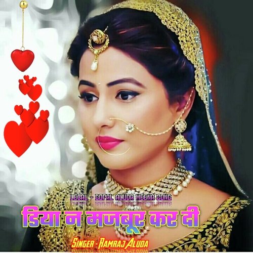 Diya N Majbur Kar Di (Hindi)