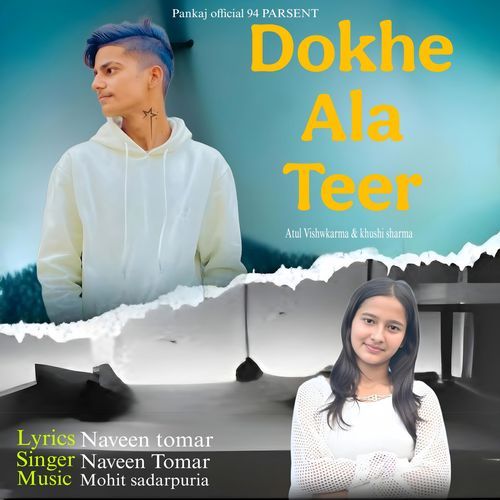 Dokhe Ala Teer