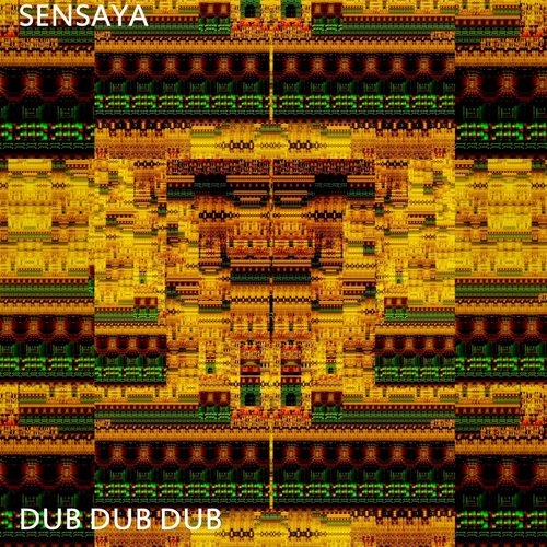 Gong Dub (Remastered) cover art