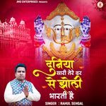 Duniya Sari Tere Dar Se Jholi Bharti Hai