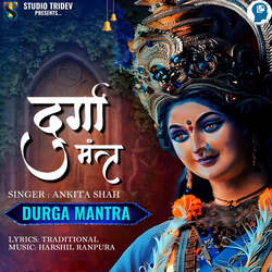 Durga Mantra-IRwEeyZ1ZWA