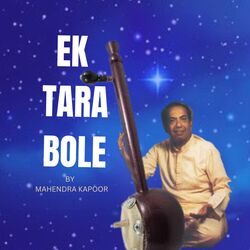 EK TARA BOLE by Mahendra Kapoor