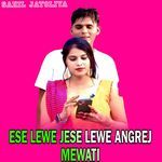 ESE LEWE JESE LEWE ANGREJ MEWATI