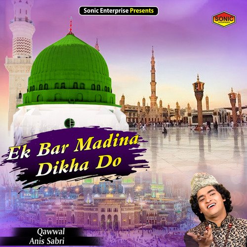 Ek Bar Madina Dikha Do