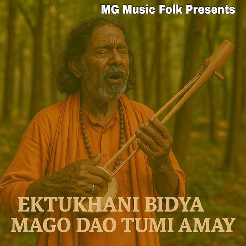 Ektukhani Bidya Mago Dao Tumi Amay