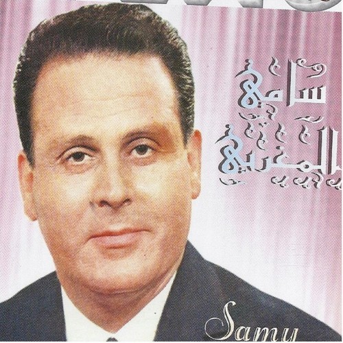 Samy el Maghribi