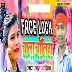 Facelock Bala Choliya-QSlZAlldD18