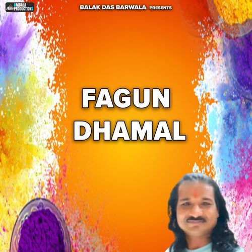 Fagun Dhamal