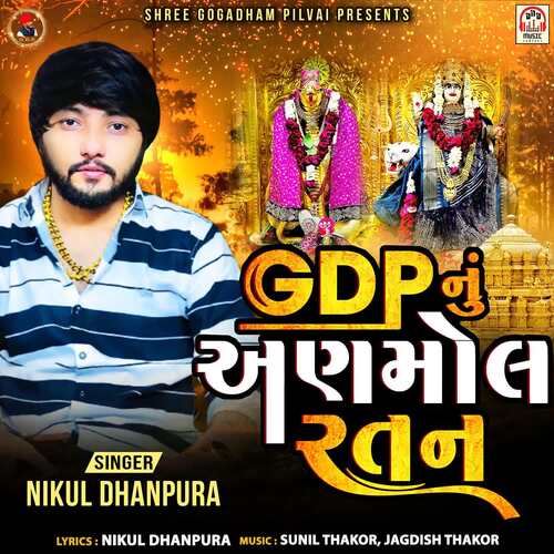 GDP Nu Anmol Ratan
