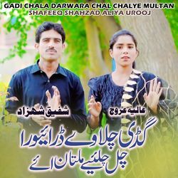 Gadi Chala Darwara Chal Chalye Multan-CCI9UwEJZHU