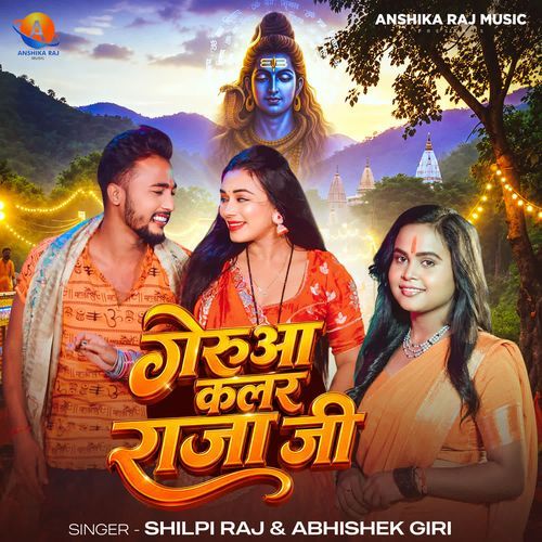Gerua Colour Raja Ji
