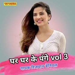 Ghar ghar ke pange vol 03-SA4jdCVVdXg