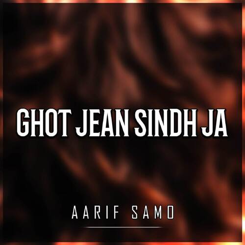 Ghot Jean Sindh Ja