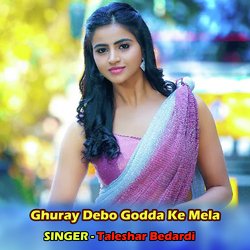 Ghuray Debo Godda Ke Mela-NCAiVytbBGA